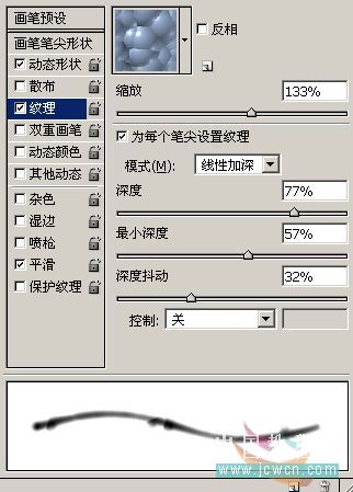 photoshop繪制山水和翠竹
