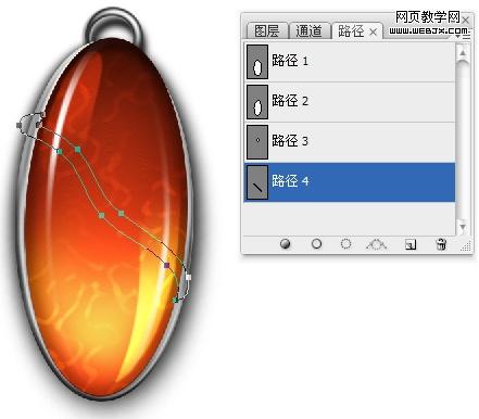 ps照片教程:質(zhì)感琥珀吊墜飾品_網(wǎng)頁設(shè)計(jì)