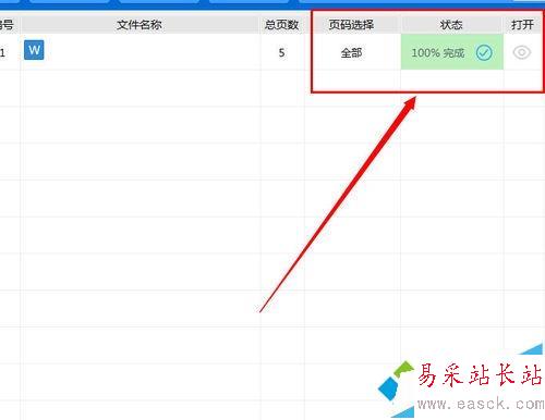 點(diǎn)擊編輯 點(diǎn)擊編輯