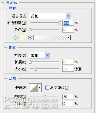 ps教程:濾鏡的多重運用制作星空壁紙 ps教程:濾鏡的多重運用制作星空壁紙