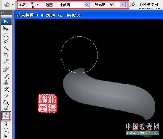photoshop繪制一條攪在一起的電話線_網(wǎng)頁(yè)設(shè)計(jì)