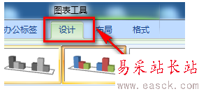 word2010中怎么插入圖表