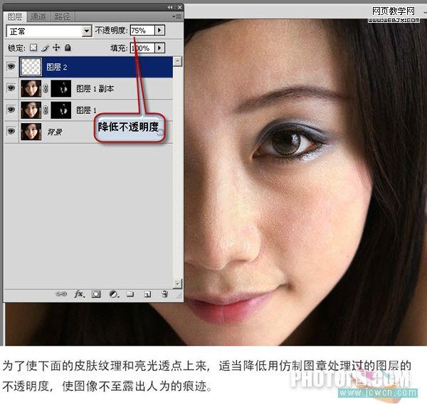 photoshop后期教程:高光過曝照片的處理手法_中國教程網(wǎng)