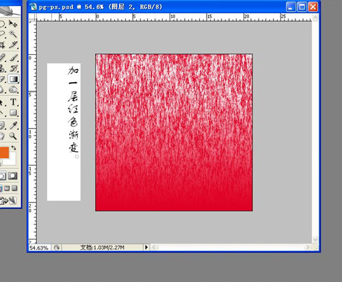 photoshop濾鏡繪制紋理逼真的蘋果
