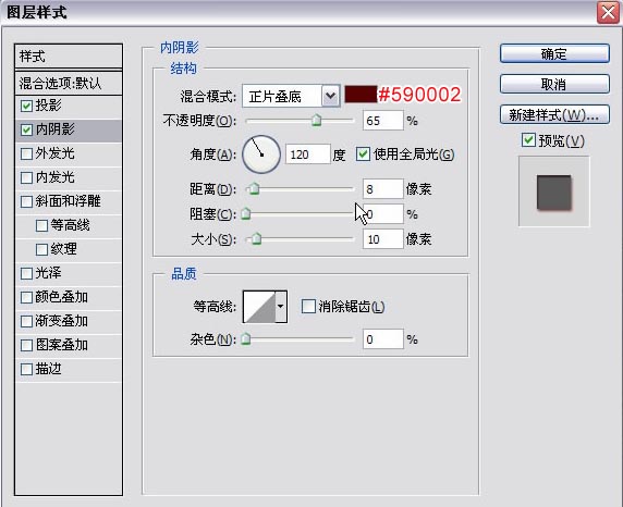 photoshop簡單打造水晶質感字體特效_網頁設計webjx.com整理