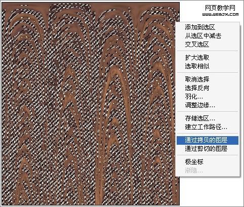 ps入門實例教程:簡單制作木紋質感圖片-webjx.com