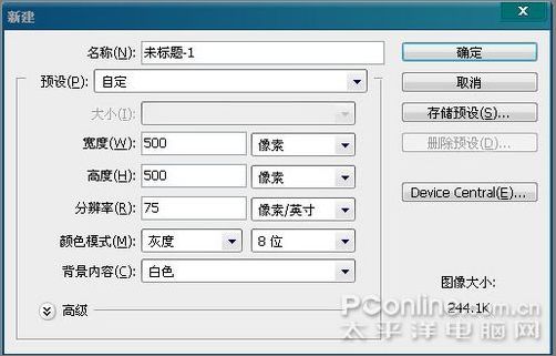 photoshop cs3濾鏡制作印刷效果 photoshop cs3濾鏡制作印刷效果