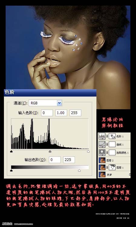 photoshop磨皮教程:增加皮膚質(zhì)感的方法