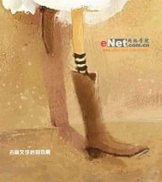 ps教程:去除美麗插畫中的文字水印