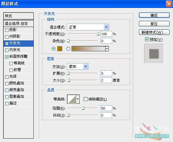 photoshop合成教程:恐怖的外星人