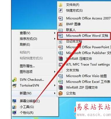 Word中進(jìn)行語言設(shè)置的操作技巧
