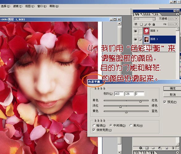 photoshop為mm數(shù)碼照片做花落花開簽名_網(wǎng)頁設(shè)計整理