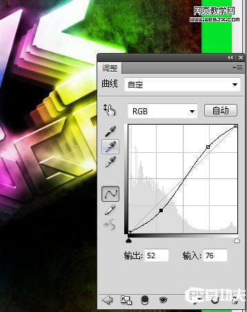 ps教程:非常耀眼的光線和煙霧效果文字_網(wǎng)頁設(shè)計(jì)