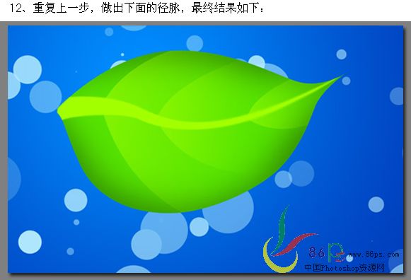 photoshop畫筆和鋼筆繪青綠葉子壁紙