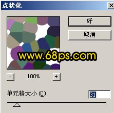 Photoshop濾鏡制作美麗的花紋字 Photoshop,濾鏡,花紋字