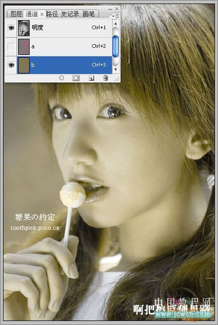 ps lab模式制作照片艷麗色彩感覺 ps lab模式制作照片艷麗色彩感覺