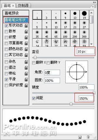 photoshop cs3制作張國榮紀念郵票 photoshop cs3制作張國榮紀念郵票