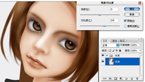 用photoshop鼠繪頭發詳細過程