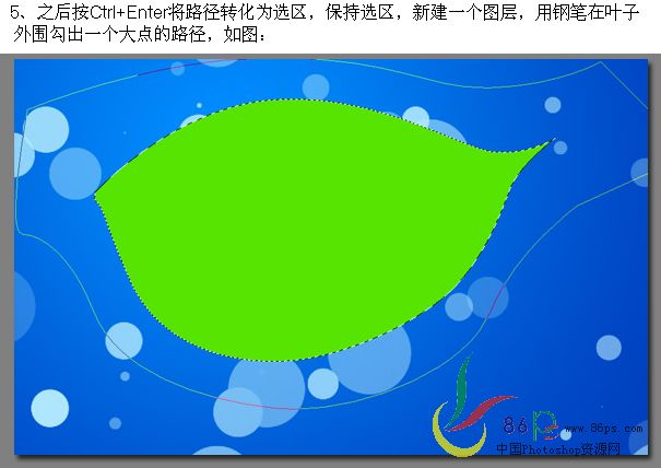 photoshop畫筆和鋼筆繪青綠葉子壁紙