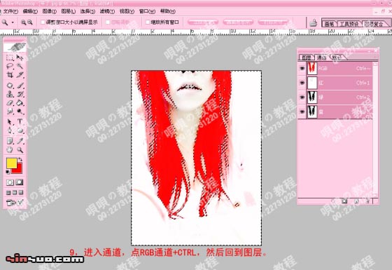photoshop處理照片為punk風(fēng)格非主流照_網(wǎng)頁設(shè)計轉(zhuǎn)載