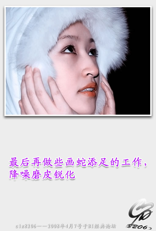 photoshop調(diào)色偏的實(shí)例教程