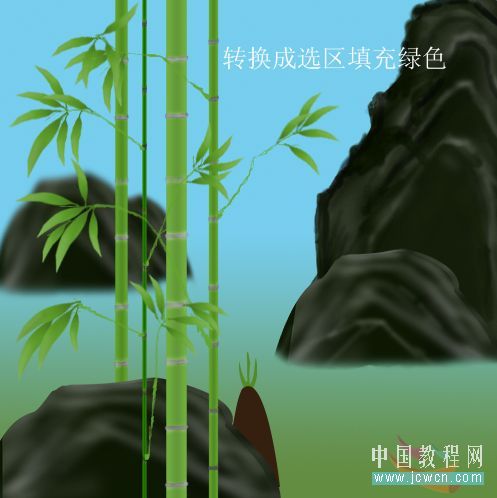 photoshop繪制山水和翠竹