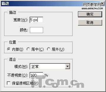 ps為長(zhǎng)腿mm制作拼接效果的照片