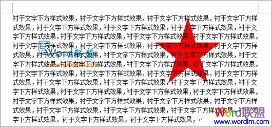 Word2003如何設(shè)置文字環(huán)繞圖片