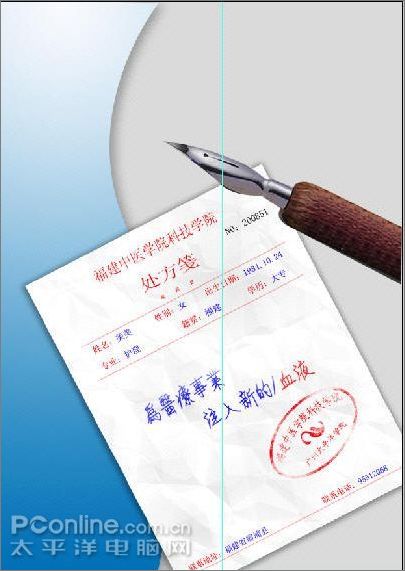 photoshop用濾鏡制作個人簡歷 photoshop用濾鏡制作個人簡歷