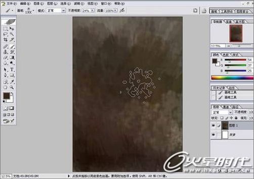 photoshop打造魔炎火山的烈日守衛(wèi) photoshop打造魔炎火山的烈日守衛(wèi)