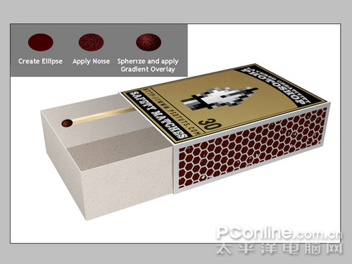photoshop渲染真實光影的3d火柴盒 photoshop渲染真實光影的3d火柴盒