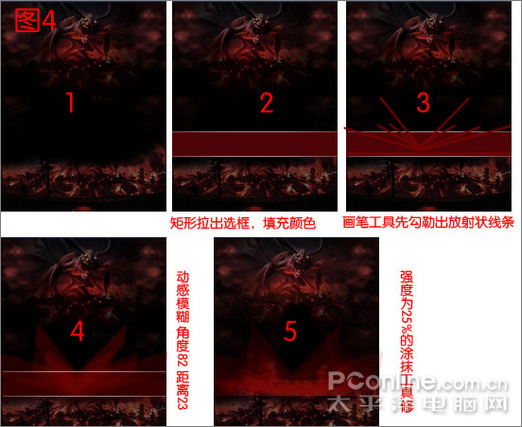 photoshop照片合成:人物海報 photoshop照片合成:人物海報