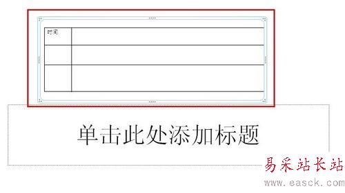 Word2007教程系列:10個最好用的小技巧