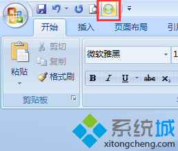 點擊自動滾動圖標