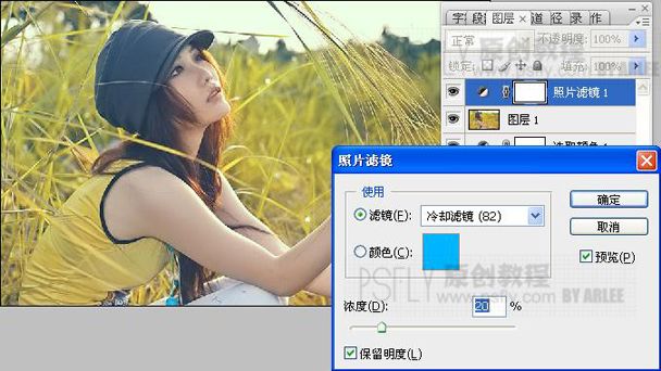 photoshop調色:暖暖的黃色調藝術照_webjx