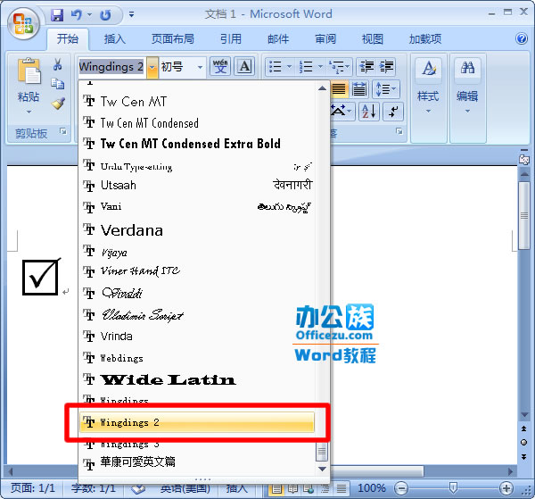 Word方框內(nèi)打鉤符號輸入方法   武林網(wǎng)