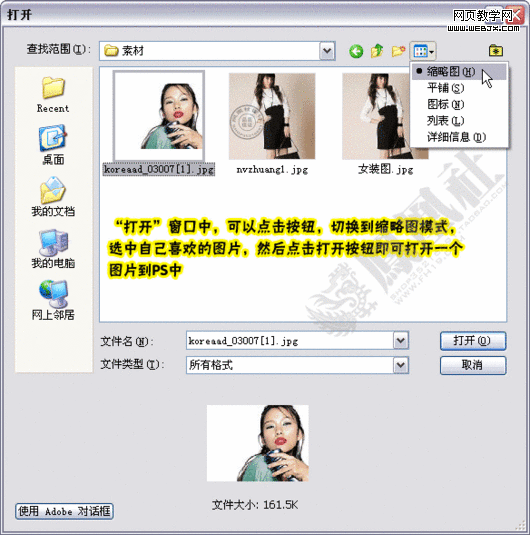 photoshop教程:制作淘寶網(wǎng)網(wǎng)店店標 photoshop教程:制作淘寶網(wǎng)網(wǎng)店店標