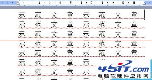word設置了每頁行數每行字數卻與實際不同怎么辦?