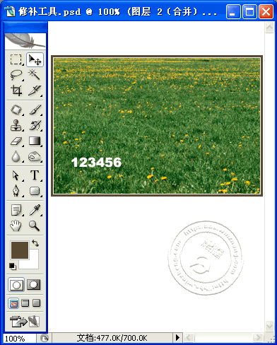 用photoshop去除照片中文字的幾個基本技法