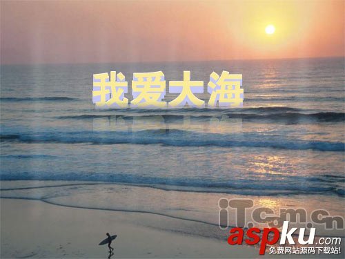 Photoshop教程,3D,立體字特效