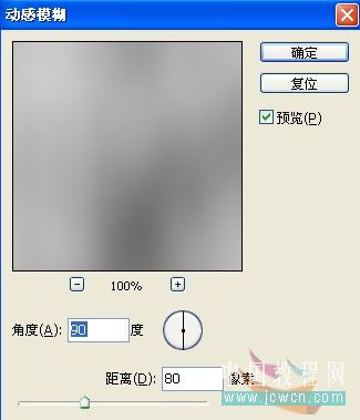 photoshop模擬自來水管流出的水