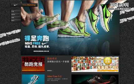 nike reuse a shoe