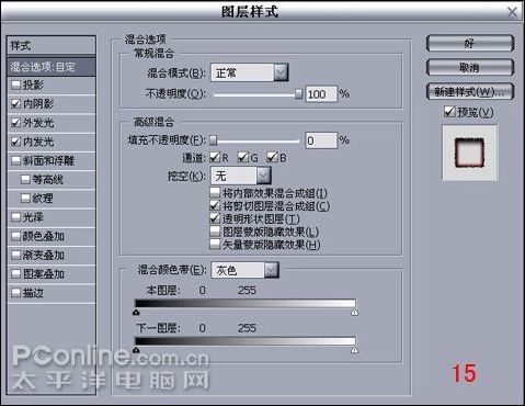 photoshop實例教程:圖像合成海報_webjx.com