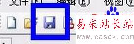 怎樣給word文檔加密? - 錯(cuò)新站長(zhǎng)站 -  怎樣給word文檔加密? - 錯(cuò)新站長(zhǎng)站 -