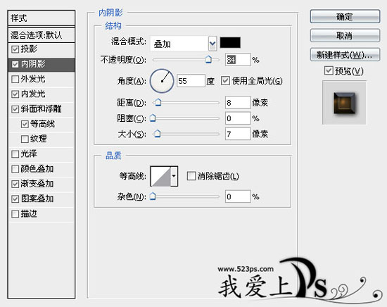 photoshop文字制作教程:金屬質感的文字