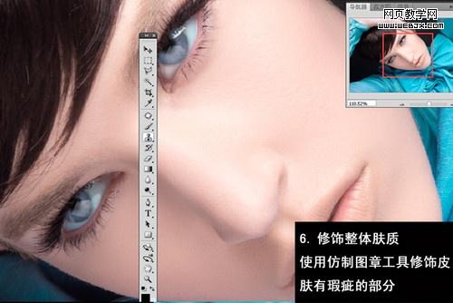 ps女模特照片:撩人心懸的美睫_網頁設計