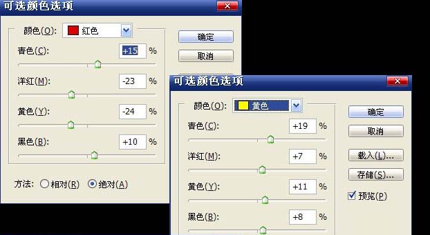photoshop磨皮教程:增加皮膚質(zhì)感的方法