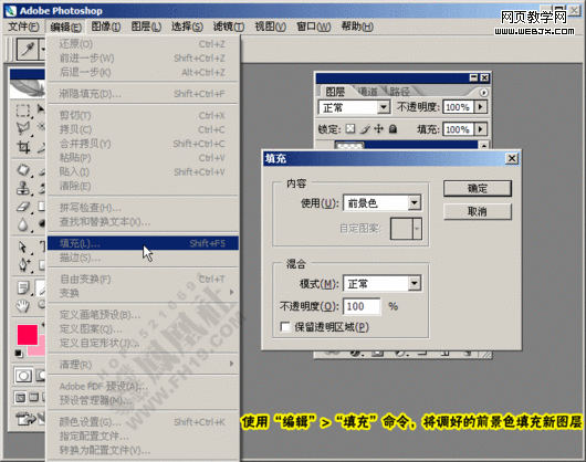 photoshop教程:繪制超酷網店店標小動畫 photoshop教程:繪制超酷網店店標小動畫