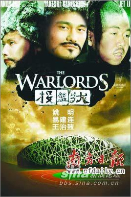 北京奧運(yùn)奪金熱門人選ps電影海報(bào)