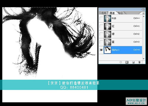 photoshop輕松處理照片:白發魔女